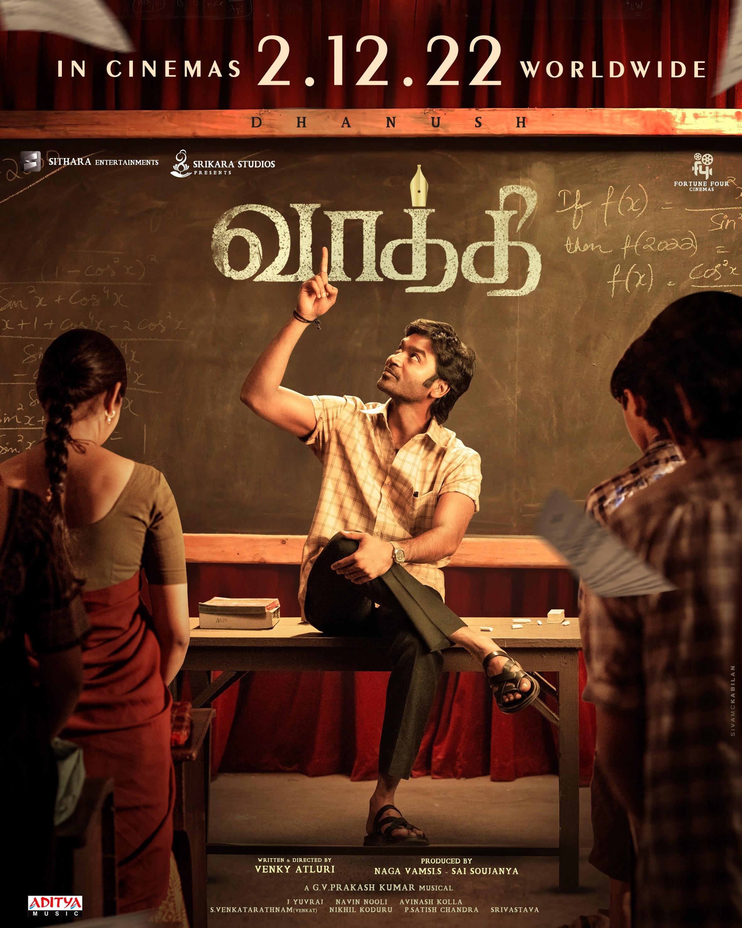 vaathi movie review tamil